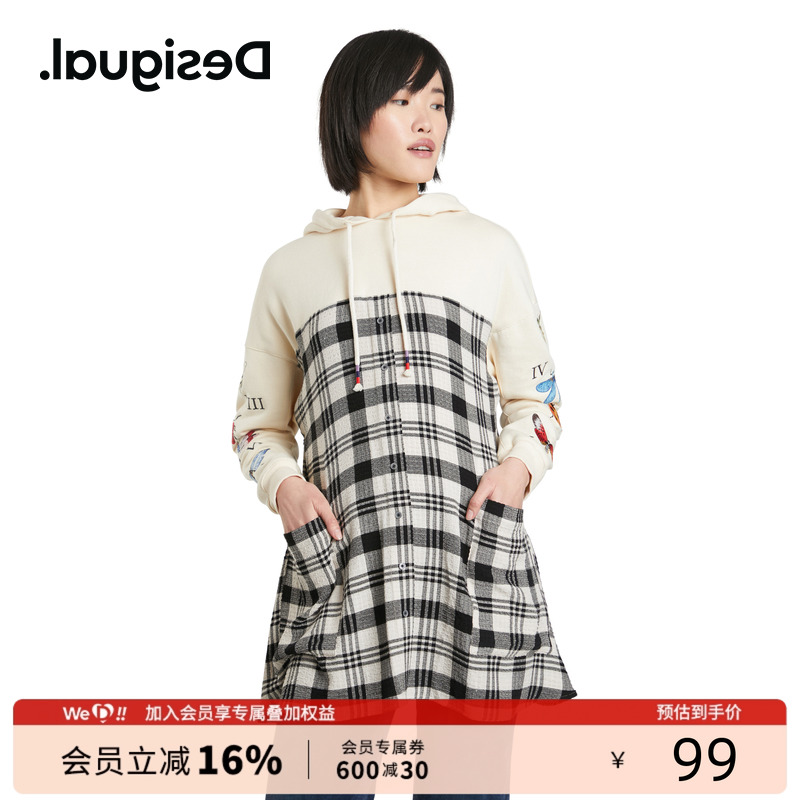 长袖衬衫Desigual格纹