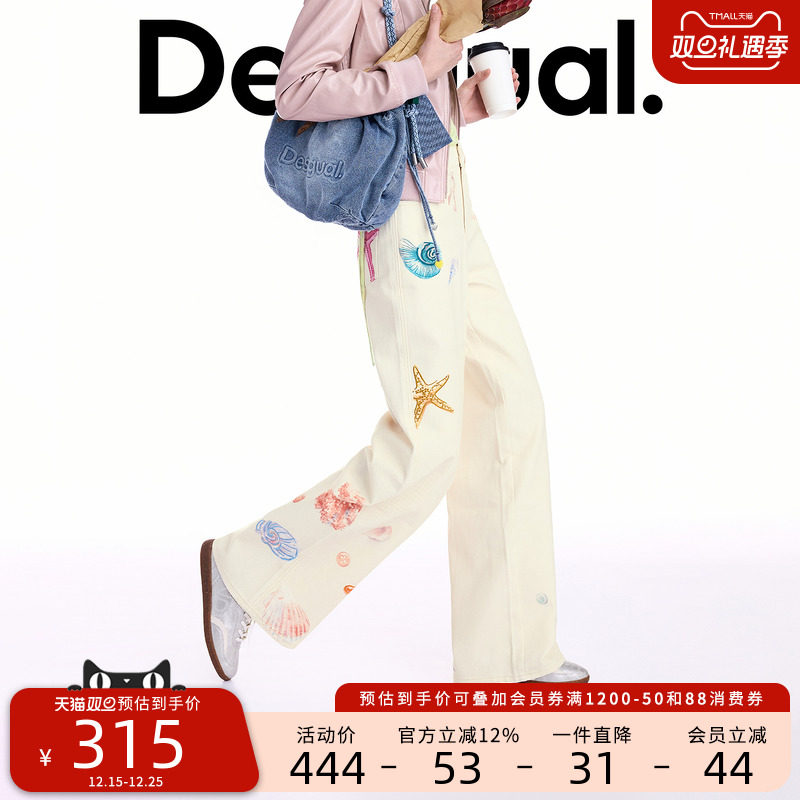 Desigual【明星同款】25秋冬新品手绘海星印花刺绣白色女士牛仔裤