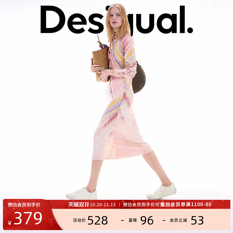 Desigual26秋冬新品印花刺绣修身弹力针织连衣裙