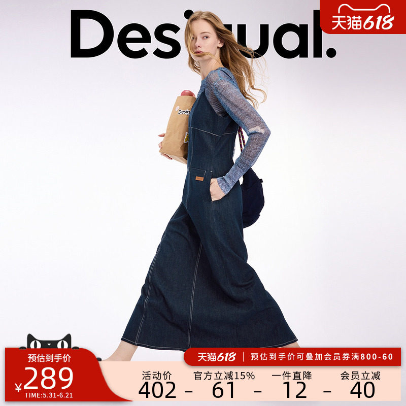 Desigual牛仔修身吊带无袖长款连衣裙