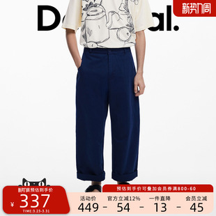 Desigual藏青色直筒男式 休闲裤