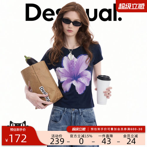 Desigual26春夏新品花卉印花绣花圆领短袖女式T恤