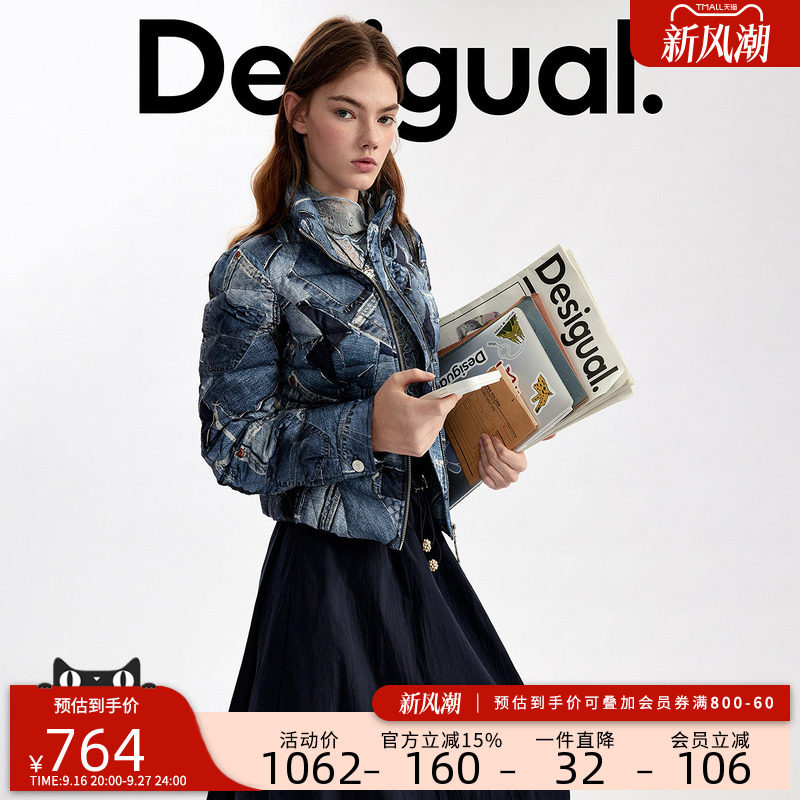 【90白鸭绒】Desigual26秋冬新品牛仔拼布印花立领短款女式羽绒服