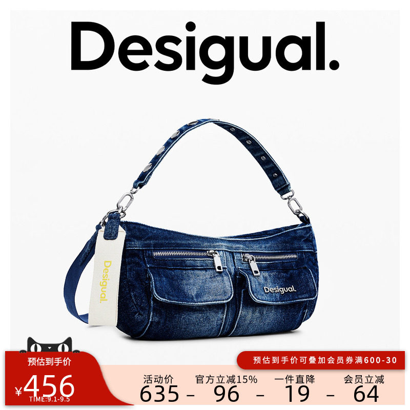 desigual西班牙个性时尚设计图片
