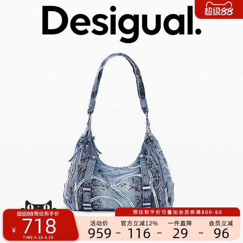 Desigual26春夏新品牛仔花卉刺绣毛边装饰手提单肩包