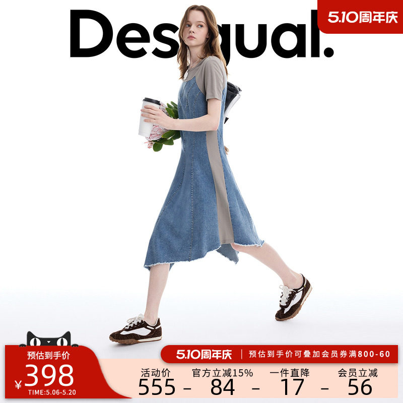 Desigual26春夏新品弹力修身牛仔拼接短袖女式连衣裙