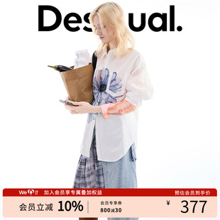 Desigual26春夏新品阔型蓝色雏菊印花毛边口袋装饰女式衬衫