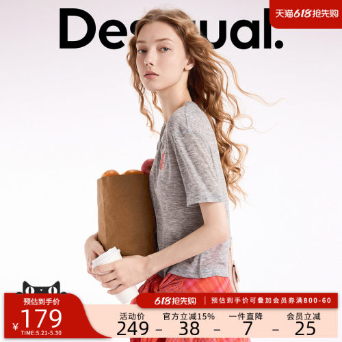 Desigual印花宽松圆领落肩女士T恤夏季短袖女