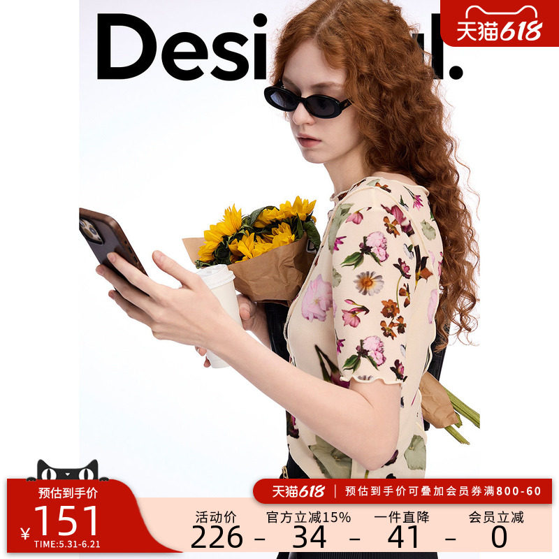Desigual26春夏新品花朵印花拼接弹力修身女式T恤