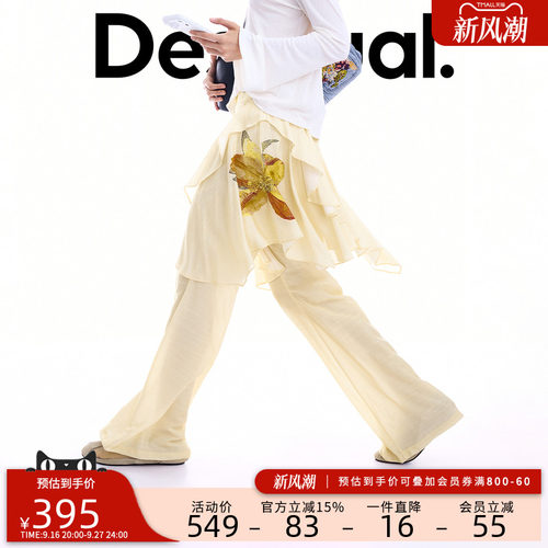 Desigual26秋冬新品花朵印花不对称裙裤女式休闲裤