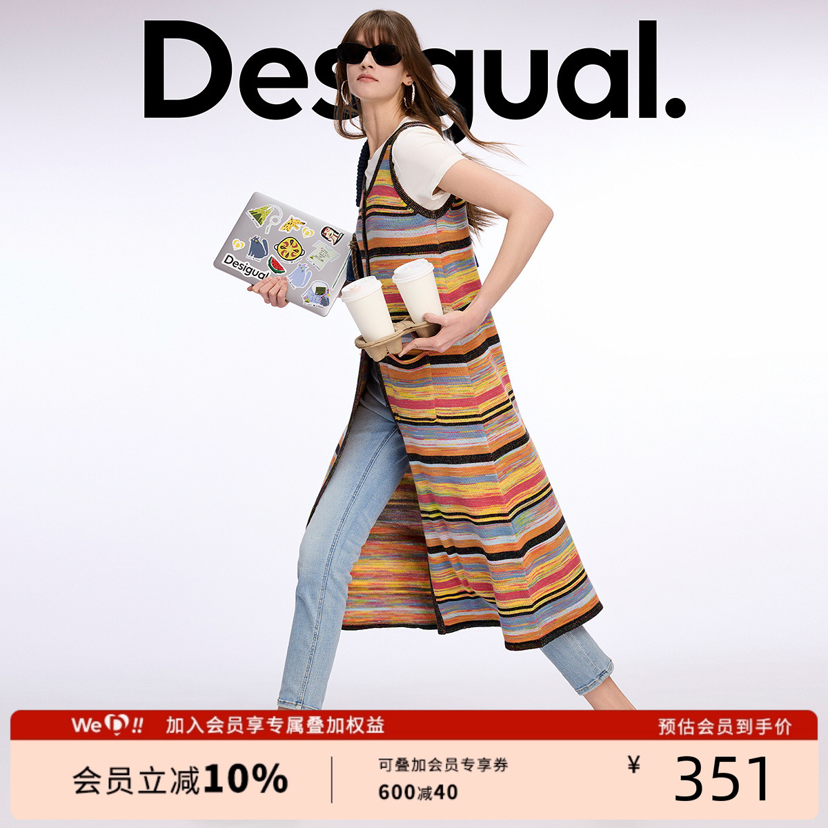 Desigual【明星同款】条纹段染纱针织V领开襟彩色长款背心连衣裙