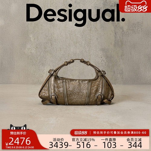 DesigualStudio系列金属感拉链装饰真皮单肩手提斜挎包