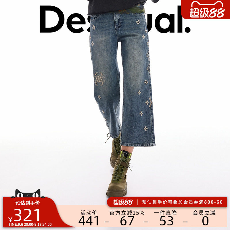 desigual西班牙简约时尚设计图片