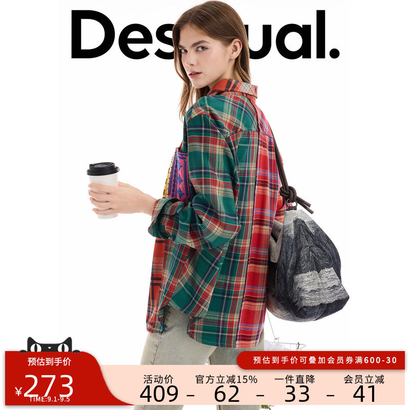 desigual西班牙多彩风格设计图片