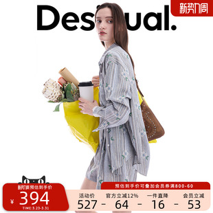 衬衫 女式 宽松条纹十字绣花翻领长袖 Desigual26春夏新品