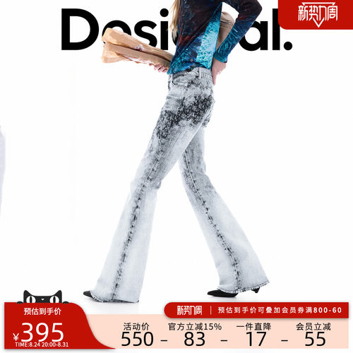 Desigual26秋冬新品白蓝晕染水洗做旧碎花印花微喇女式牛仔裤