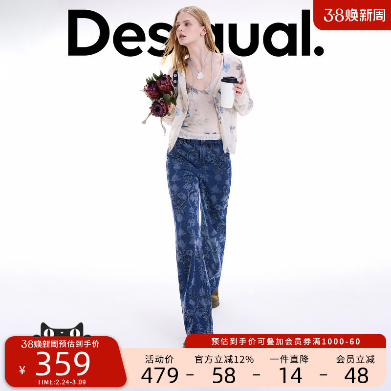 Desigual手绘花卉印花直筒女士牛仔裤 - Desigual官方旗舰店出品