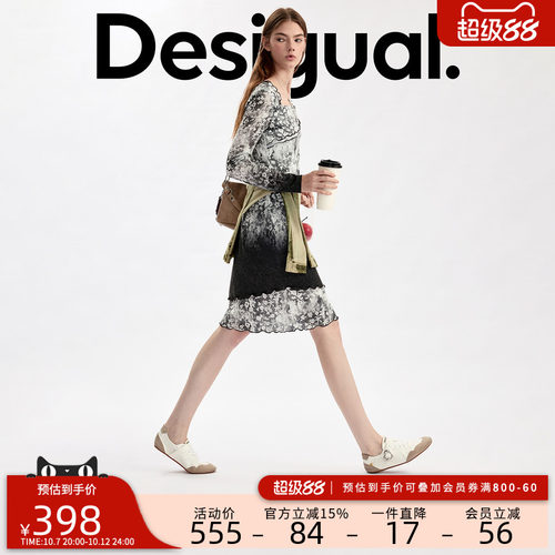 Desigual女式连衣裙2026秋冬新品渐变碎花印花方领开叉休闲A字裙