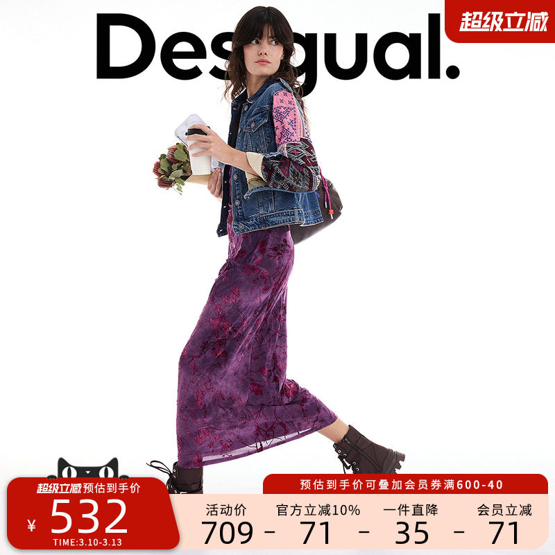 Desigual大西瓜【博主同款】牛仔重工刺绣拼接女士外套 - Desigual官方旗舰店出品