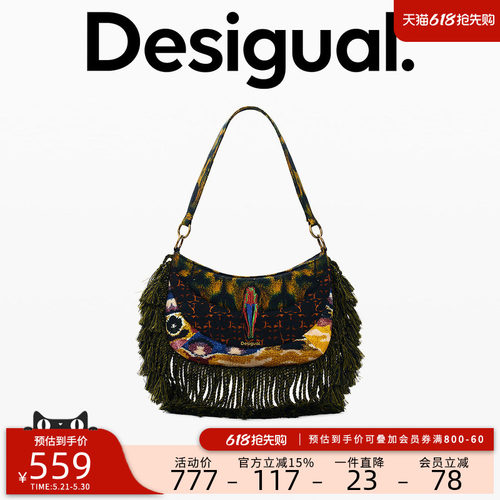 【Lacroix联名】Desigual26春夏新品手绘印花流苏装饰腋下单肩包