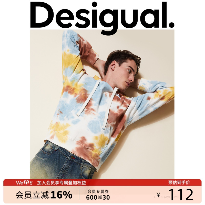 定织罗纹，不易变形连帽男式卫衣