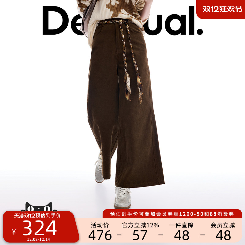 Desigual25秋冬新品宽松灯芯绒麻花编织腰带阔腿长款女式休闲裤