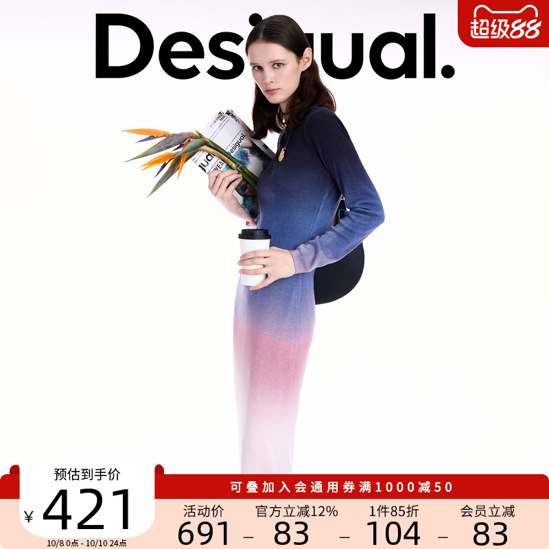 Desigual大西瓜【博主同款】25秋冬新品两穿渐变印花连衣裙