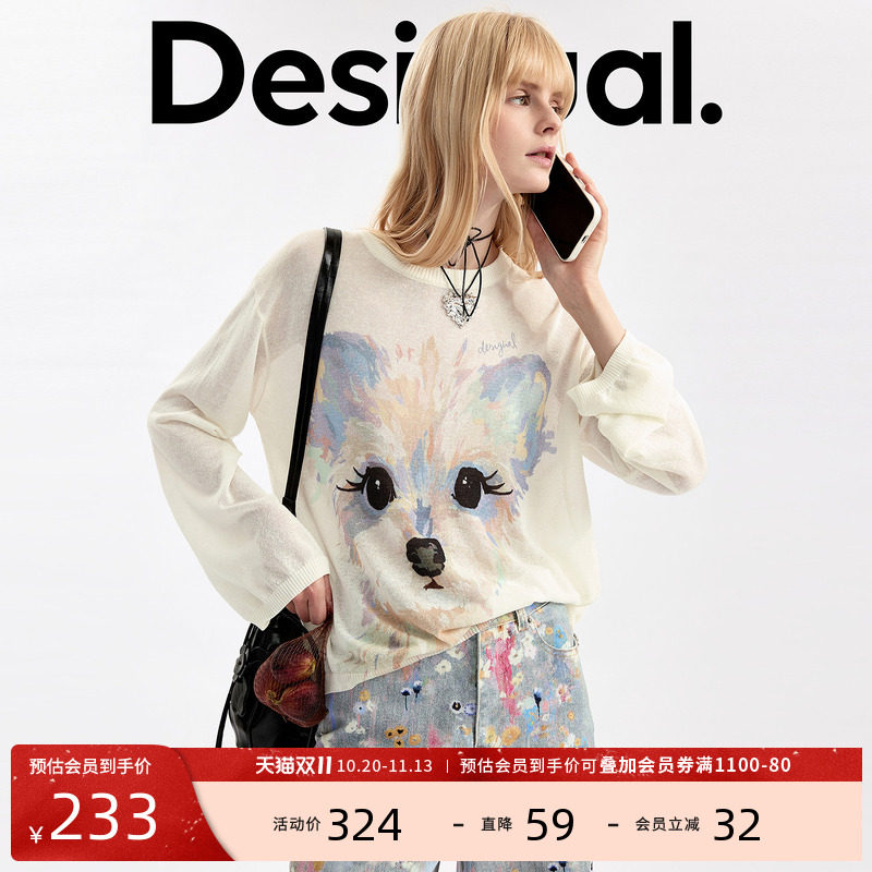 Desigual26女式针织衫秋冬新品水彩小狗印花薄款圆领长袖休闲上衣