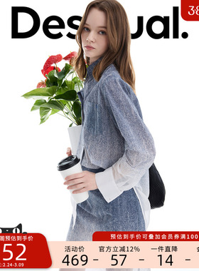 Desigual26春夏新品蓝色植绒仿牛仔渐变欧根纱女士衬衫