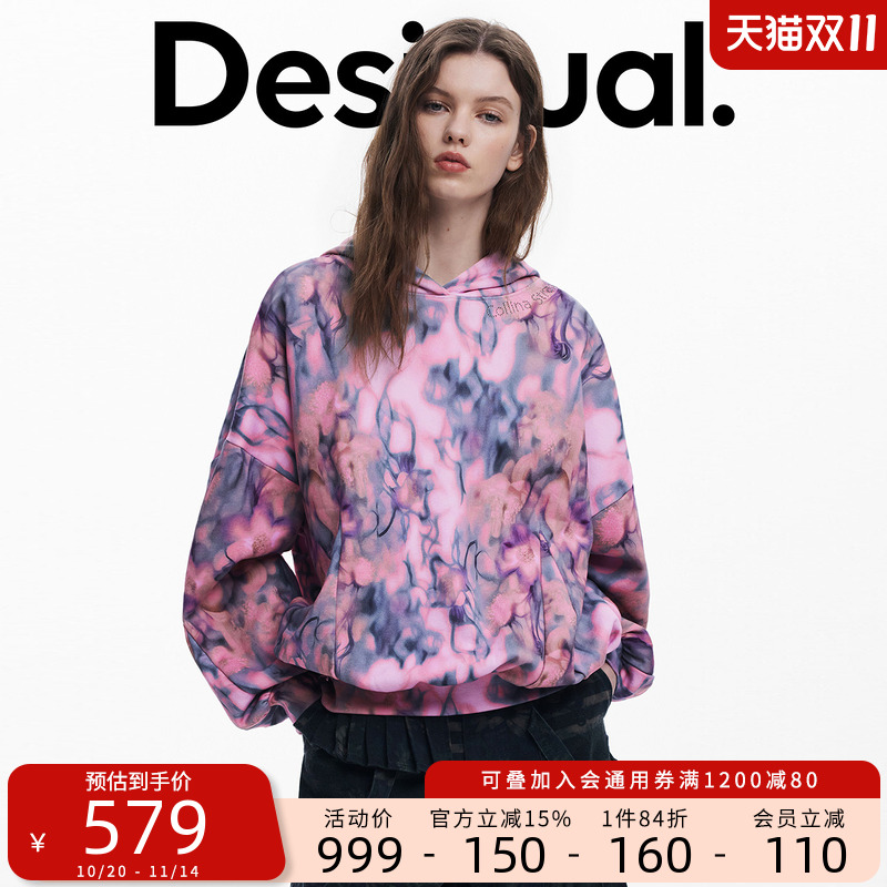 Desigual【Collina Strada联名】粉色花卉印花女士卫衣