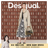 Desigual秋冬廓形织带收腰立领风衣长款 超能小太阳严选 羽绒服