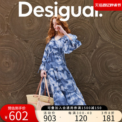 Desigual24春夏新品地中海波西米亚风V领内搭吊带裙长款连衣裙