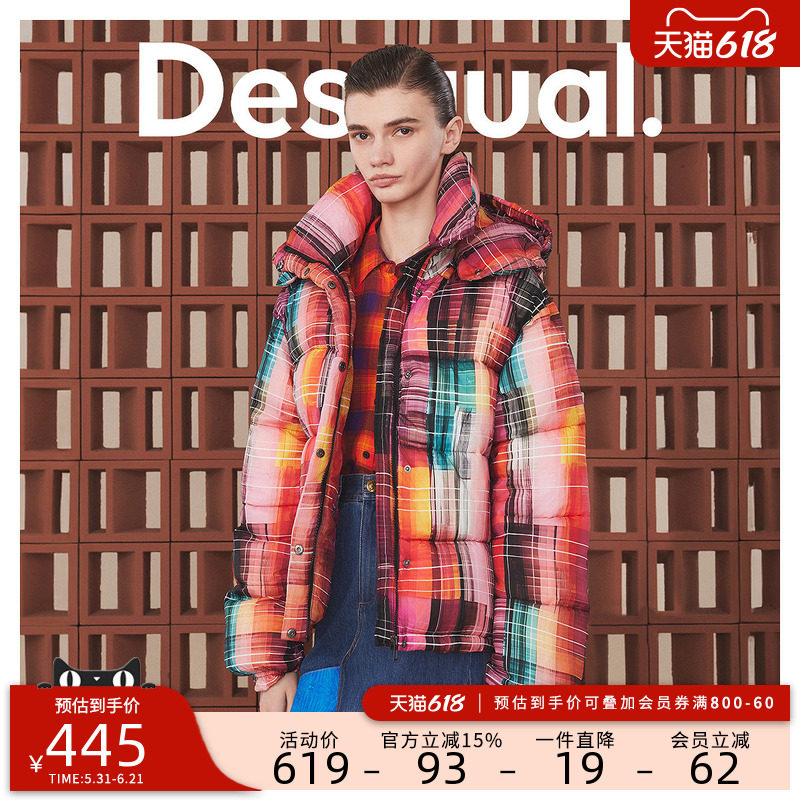 Desigual炫彩格纹印花可脱卸帽立领绗缝新年女士棉服