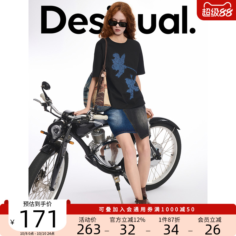 Desigual花卉蕾丝镂空刺绣黑色圆领短袖女士T恤
