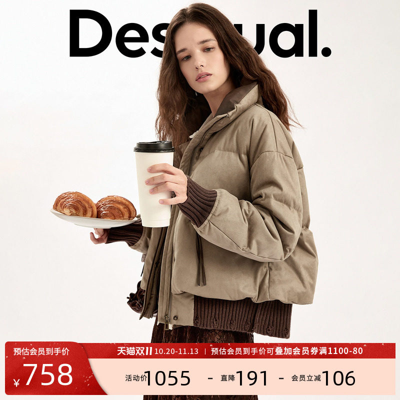 【90白鸭绒】Desigual26秋冬新品撞色仿皮拼接针织下摆女式羽绒服