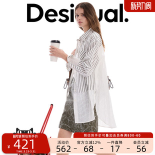 衬衫 女式 宽松条纹拼接盘带绣长款 Desigual26春夏新品