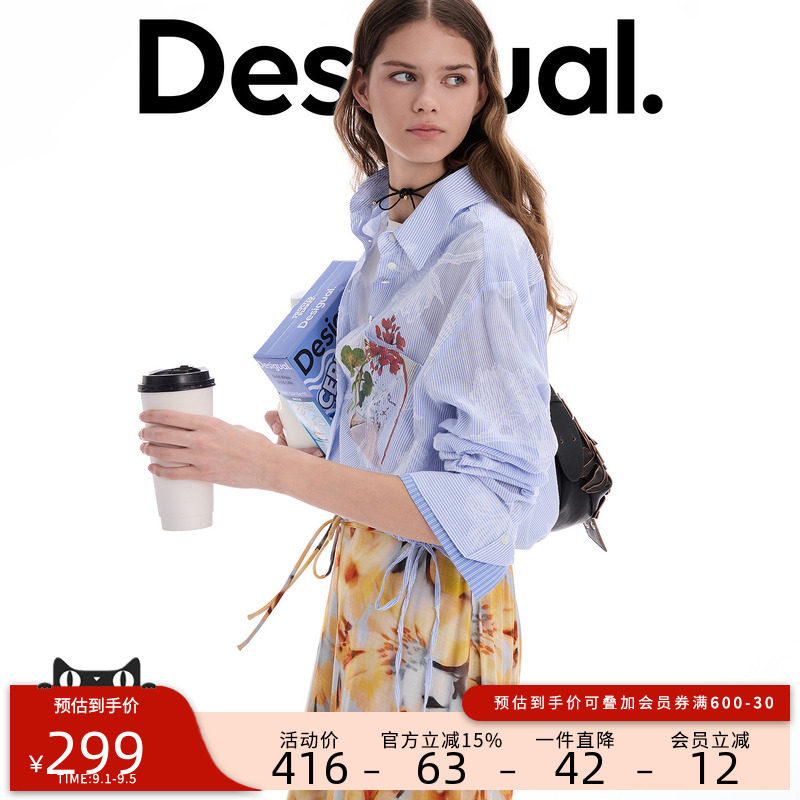 desigual西班牙多彩风格设计图片