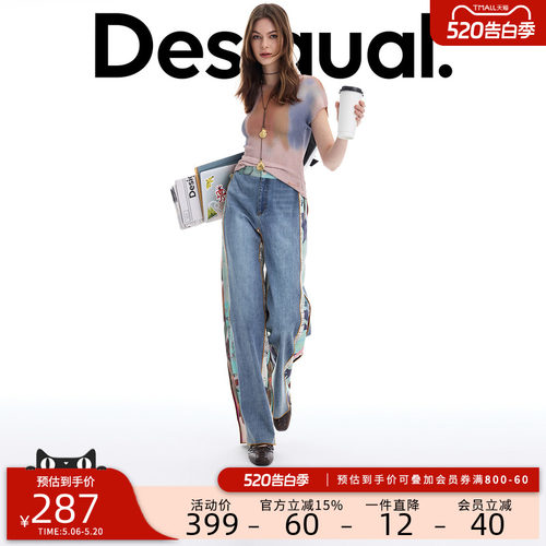 desigual西班牙彩色印花设计