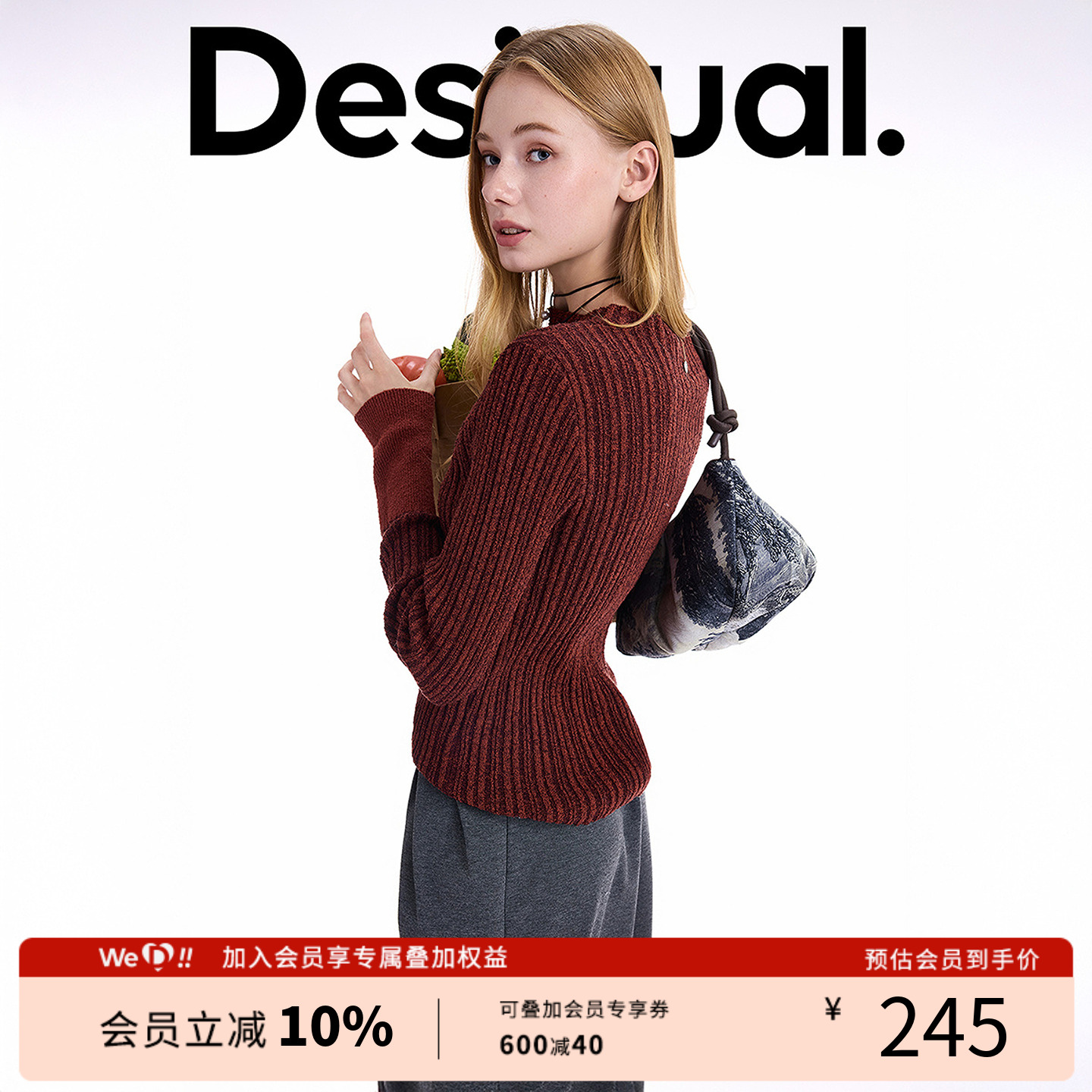 Desigual25秋冬新品修身双色坑条圆领长袖女士针织衫
