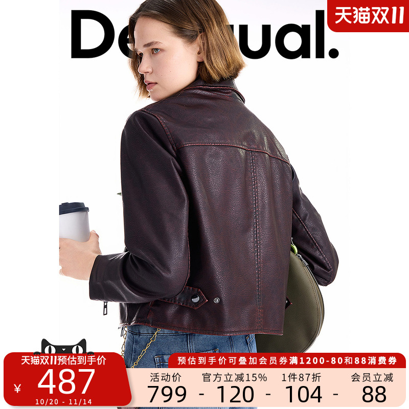 Desigual25秋冬新品PU翻领夹棉皮衣女士外套