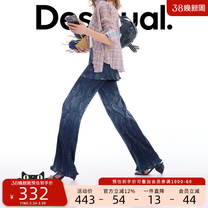 Desigual26春夏新品花卉波浪印花压褶假两件女式休闲裤 - Desigual官方旗舰店出品