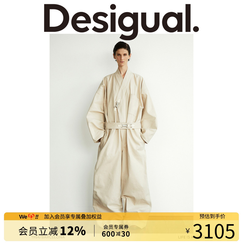 设计师腰带Desigual连体裤