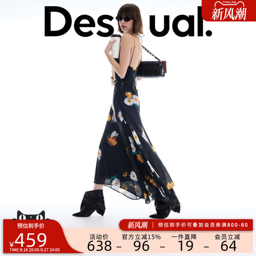 desigual西班牙个性时尚设计