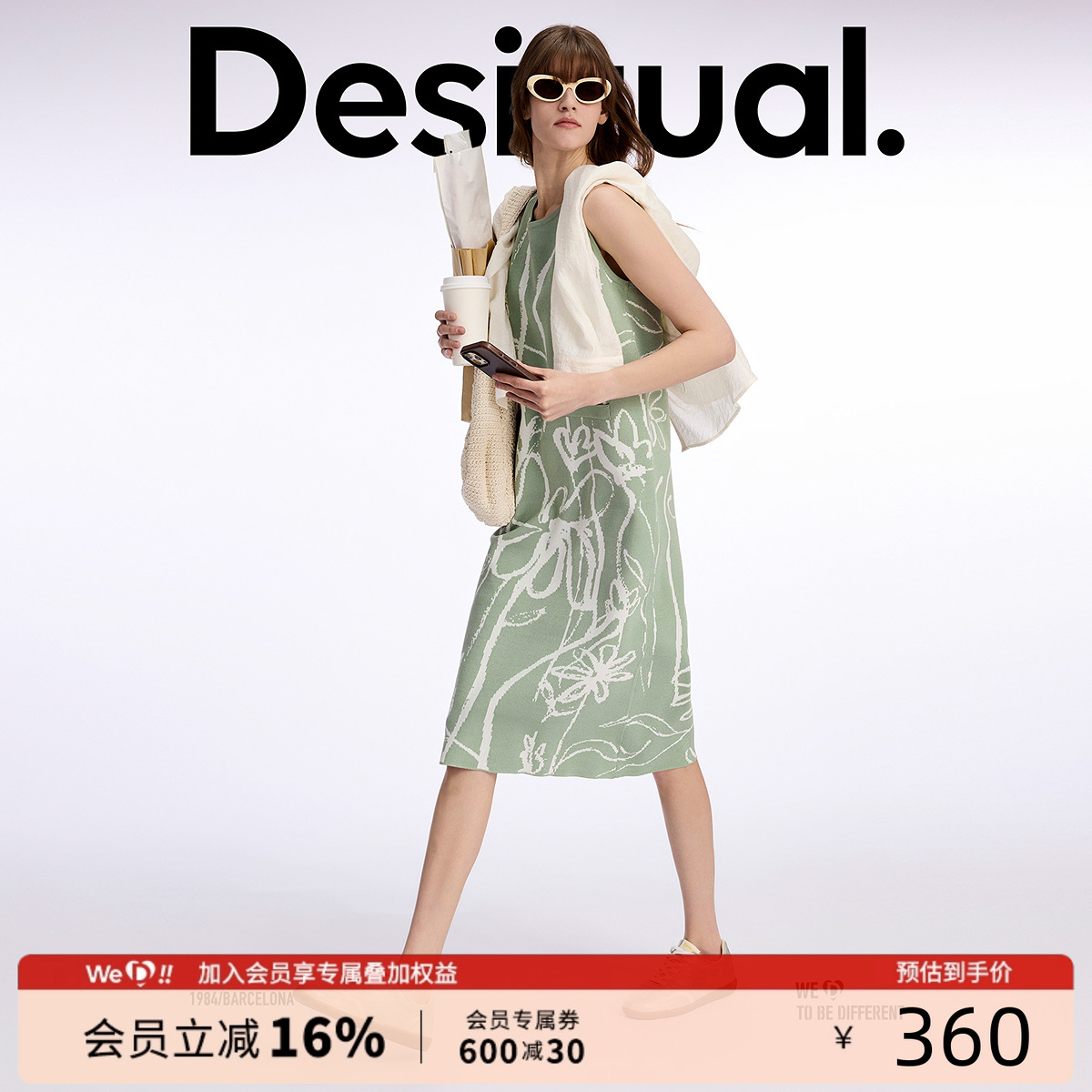 Desigual趣味提花针织宽松直筒浅春色无袖女士连衣裙