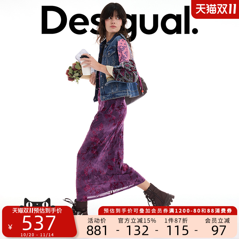 Desigual大西瓜【博主同款】25秋冬新品牛仔重工刺绣拼接女士外套 Desigual大西瓜【博主同款】25秋冬新品牛仔重工刺绣拼接女士外套