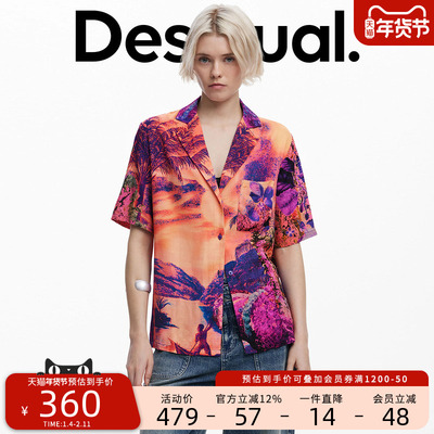 Desigual【Lacroix联名】海岛度假风印花短袖女士衬衫