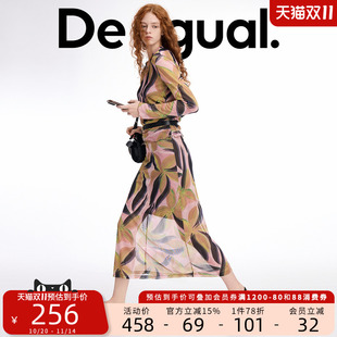 Desigual 热带印花高弹网纱有内衬长半身裙 博主同款