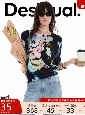 Desigual【LACROIX联名】多色花卉提花长袖女式针织衫