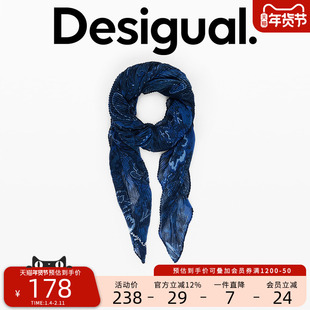 Desigual25秋冬新品金丝压皱植物印花围巾