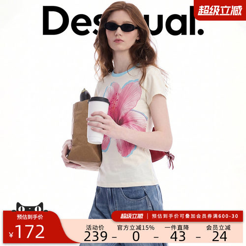 Desigual26春夏新品花卉印花绣花撞色圆领短袖女式T恤